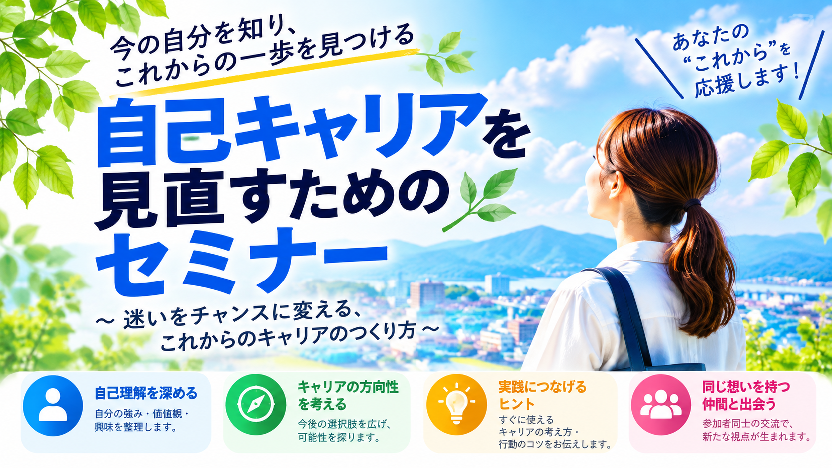 ChatGPT 画像 2026年9月28日 17_09_37.png