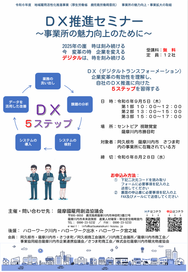 DX01.png