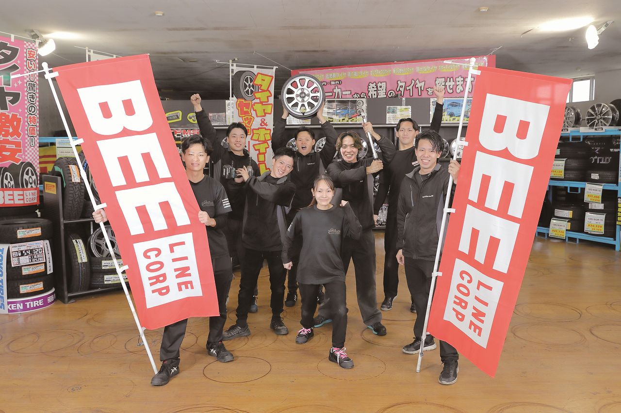 活気のある会社