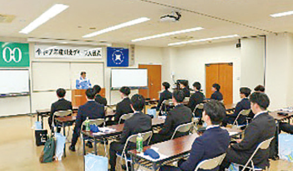 ビジネスマナー